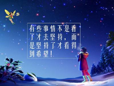 妈妈网天天读好书妻奴 好书人人看 好妻人人爱