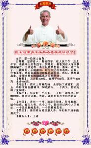 道士最多的观 【道士秘方】图荐《医生说最多活半年的癌病却治好了！》