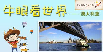 理想梦想幻想 幻想和梦想（澳大利亚新世纪音乐专辑）