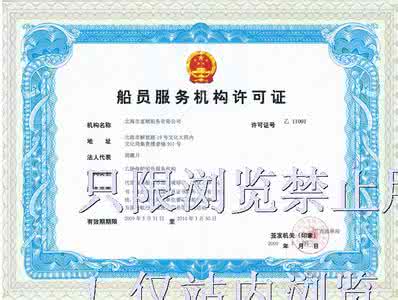 上海装饰装修行业协会 上海装饰装修行业协会 北海市装饰装修行业协会