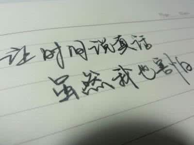 我不完美,但我也有自尊 我不完美,但我是完整的自己