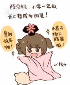 汪峰 说说你的梦想 好了,说说你的梦想