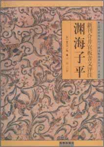 杂气印绶格 杂气印绶格 月支正财格与杂气财官印绶格
