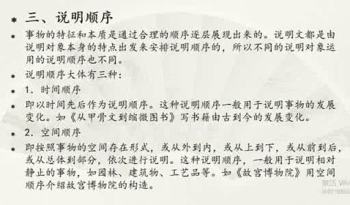英语基本语法知识 中学生不可不懂的语文语法知识大总结