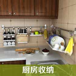 厨房塑料袋收纳妙招 厨房收纳有妙招 杂乱厨房变整洁
