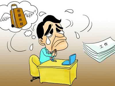 人生的每一个阶段 觉得生活很艰难怎么办 每一个觉得人生艰难的公务员 都应该来看看维欧是怎么在上班