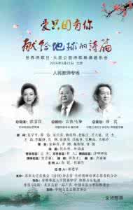 戴望舒 我的恋人 诗歌朗诵 我的恋人 戴望舒