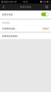 oppo手机wifi信号不好 oppo搜索不到wifi oppo u3 搜索不到无线信号怎么办？