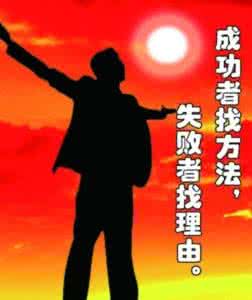 一篇关于励志的文章 一篇男人必看的励志故事,活着不能只为了钱!