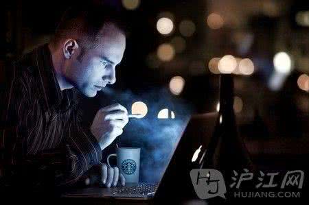 生男生女有诀窍 夜间工作有诀窍：如何做个高效的夜猫子