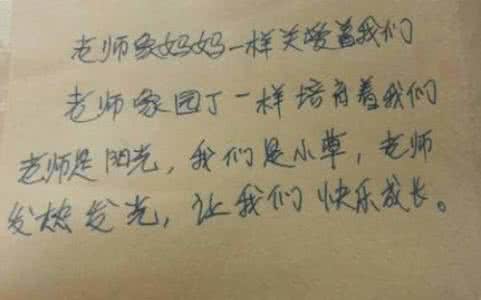 赞美男人和女人的词句 赞美男人的经典语录 赞美男人的词句