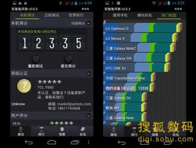 安兔兔跑分有用吗 安兔兔跑分越高越好吗 安兔兔跑分有用吗？