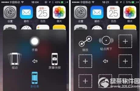iphone4s换屏图文教程 iphone苹果手机小圆点设置图文教程