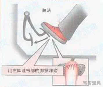 科目二踩离合器技巧 踩离合器的技巧 让你考试过程中不熄火-今日头条