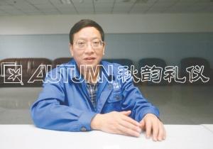 磁流体 银河磁体董事长戴炎：从书生炼成亿万富豪