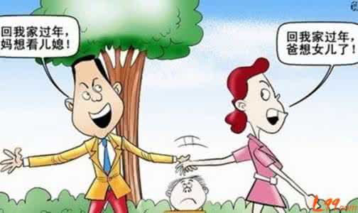 留着过年梗 不分留着过年是什么梗 不迁就你，还留他过年啊？