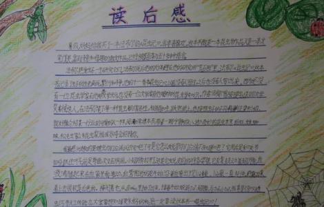 十八大读后感 学习“十八大会议报告”读书笔记_十八大读后感