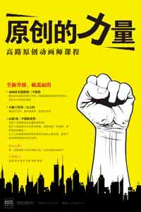 原创作者招募 PMCAFF原创作者招募,产品大咖都在这写作了