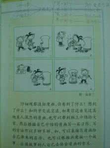 形容姑娘的词语 形容姑娘的词语 什么的姑娘词语？