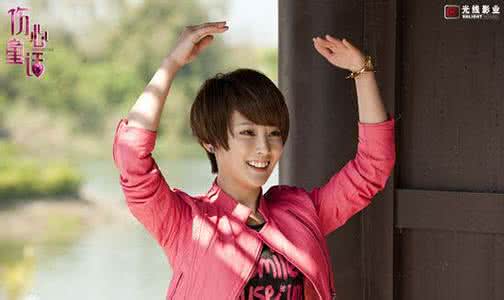 刘诗诗婚礼视频完整版 伤心童话?超清完整版?主演:?刘诗诗?/?胡夏?/?大左?/?谢楠?/?徐正超