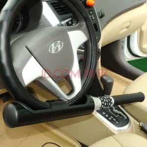 方向盘防盗锁有用吗 方向盘防盗锁有用吗 方向盘锁有用吗 方向盘锁防盗效果好吗