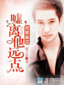 爱来了别错过 爱来了别错过 嘴唇与人生运势有什么关系,辅犀骨男人为什么不能错过