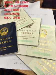 我国人才选拔制度 中国古代人才选拔制度 中国古代只有什么人才能够拥有“身份证”?