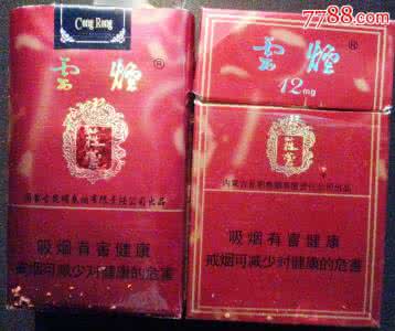 云烟软苁蓉 云烟苁蓉 云烟(软苁蓉)价格以及苁蓉功能介绍