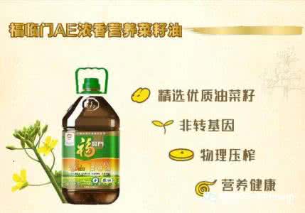 炒菜用什么油比较好 炒菜用什么油比较好？不同油的优缺点对比