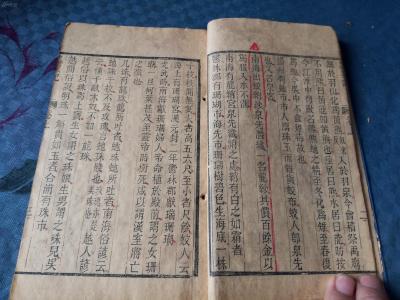 梁书 吴均传 《续齐谐记》(梁)吴均 撰