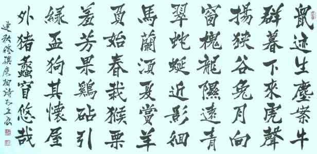 十二是属相诗 十二属相诗集锦