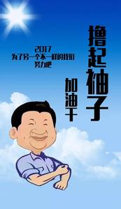 做独立女人的励志语录 励志语录:别忘了答应自己要做的事情,答应自己要去的地方