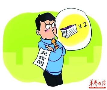 计日工取费 计日工取费吗？