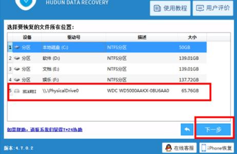 华为照片误删怎么恢复 华为手机照片误删恢复 恢复数据 手机照片误删怎么恢复