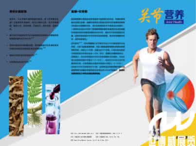 运动员 补钙 全民奥运 跟运动员们学补钙