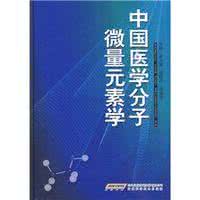 糖尿病能吃铁棍山药吗 我用铁的事实颠覆糖尿病无药可治愈的国际医学理论！