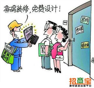 今朝装修套餐陷阱 装修送送送?你很可能已经掉陷阱里了!