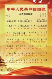 义勇军进行曲作者是谁 义勇军进行曲作者是谁 【义勇军进行曲作者】义勇军进行曲是谁写的
