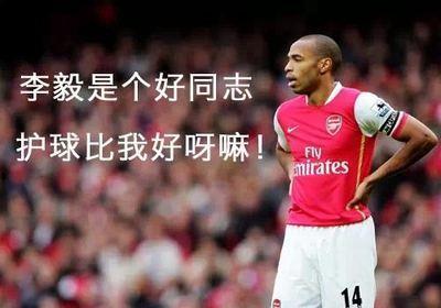 李毅名言 李毅的名言