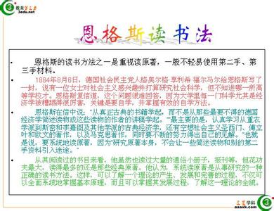 91baby天天读好书 【好读书读好书】读书好，好读书，读好书_好读书读好书