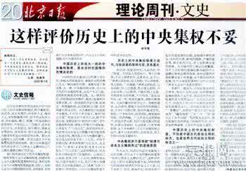 3d试机号历史开奖对应 历史上对应玚的评价怎么样?