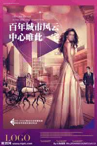 美世界地产 视频 最美旅游地产2012年全集