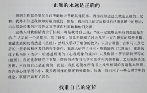 湖北思维达 2005年湖北高考优秀作文：走向成功的思维基石作文1200字