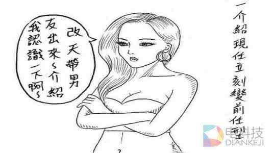 总裁的毁容前妻 前妻两次AA制 毁了我的性功能