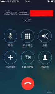 苹果手机通话录音功能 iPhone通话录音功能详解