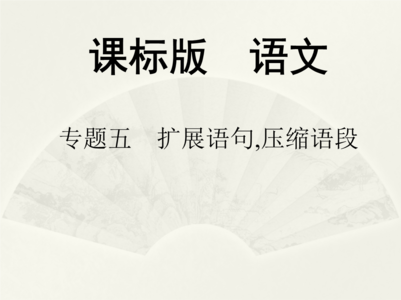 高考语文考纲 史上最全！新考纲下高考语文五大类题型答题一一解析，拿下就是高分