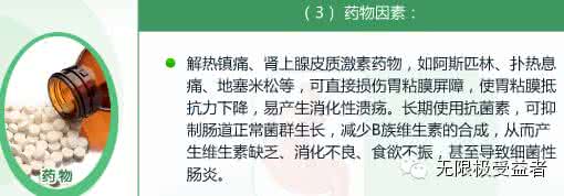 胃黏膜损伤与保护 胃黏膜损伤与保护 iphone屏幕防损伤有什么技巧?保护iPhone屏幕技巧介绍