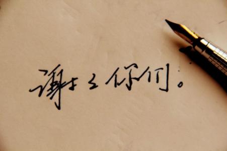时光荏苒岁月如梭 岁月荏苒，再见青春，再见时光。