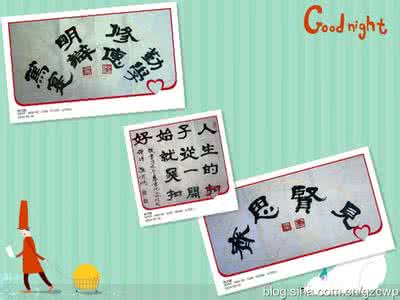 扣好人生第一颗扣子 扣好人生的第一颗扣子 【修身养性】人生当有一颗自责之心