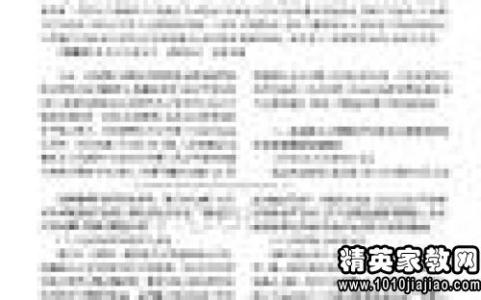 高一班主任工作计划 高一班主任个人工作计划范文